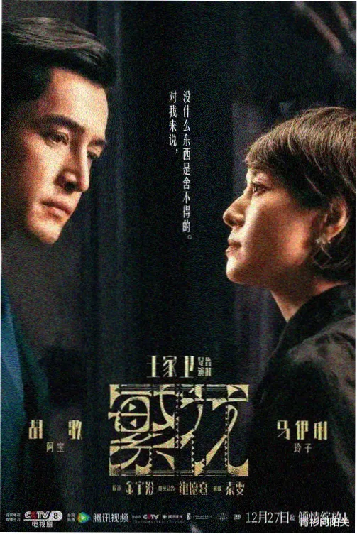 标本详情图像