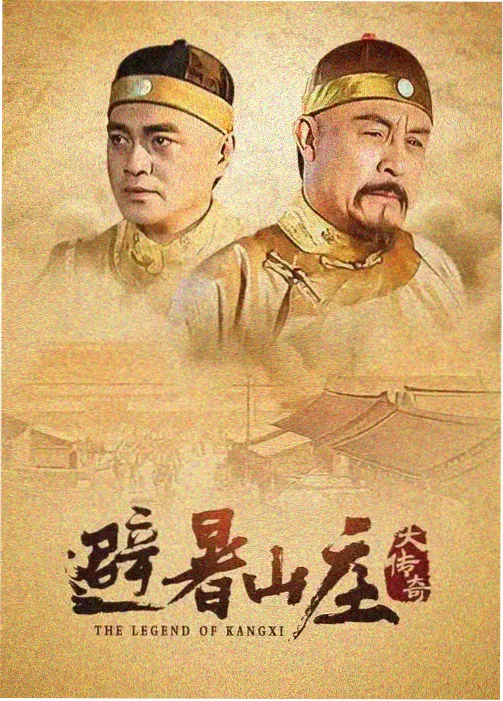 推荐标本：剧集类图像